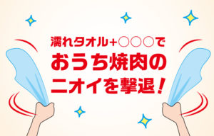 【無料素材】お風呂+入浴剤のストックフォトご紹介