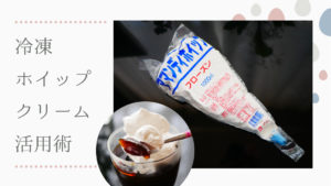 【タピオカ】パンダシュガー／代々木店『紅茶ミルクティー』が美味しい！